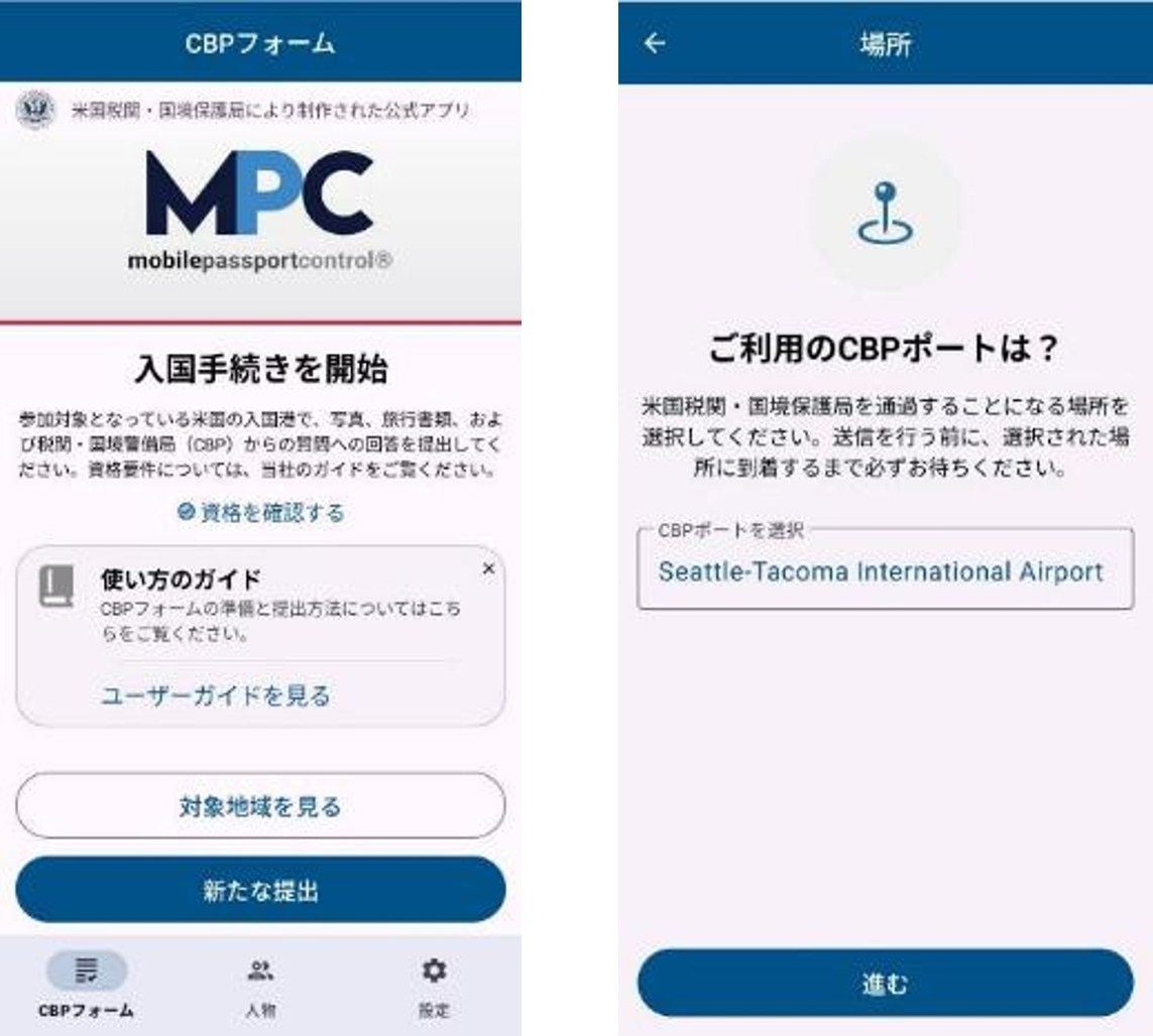画像：2025年度_アラスカ航空×ハイアット_03