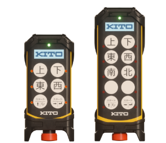 多機能無線形電気トロリ結合式キトーエクセル ER2KM | 電気チェーン