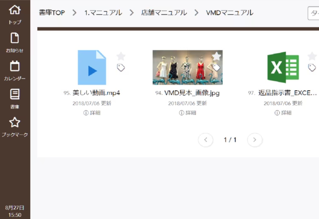 img_ファイル管理