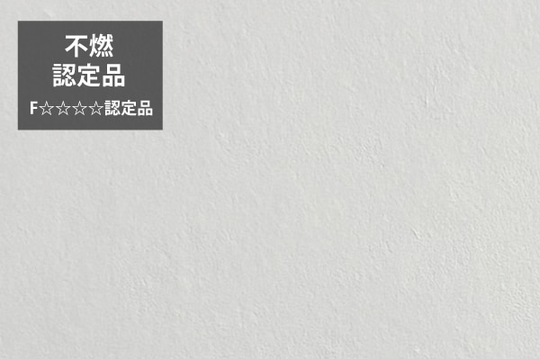 人と環境に優しい不織布壁紙