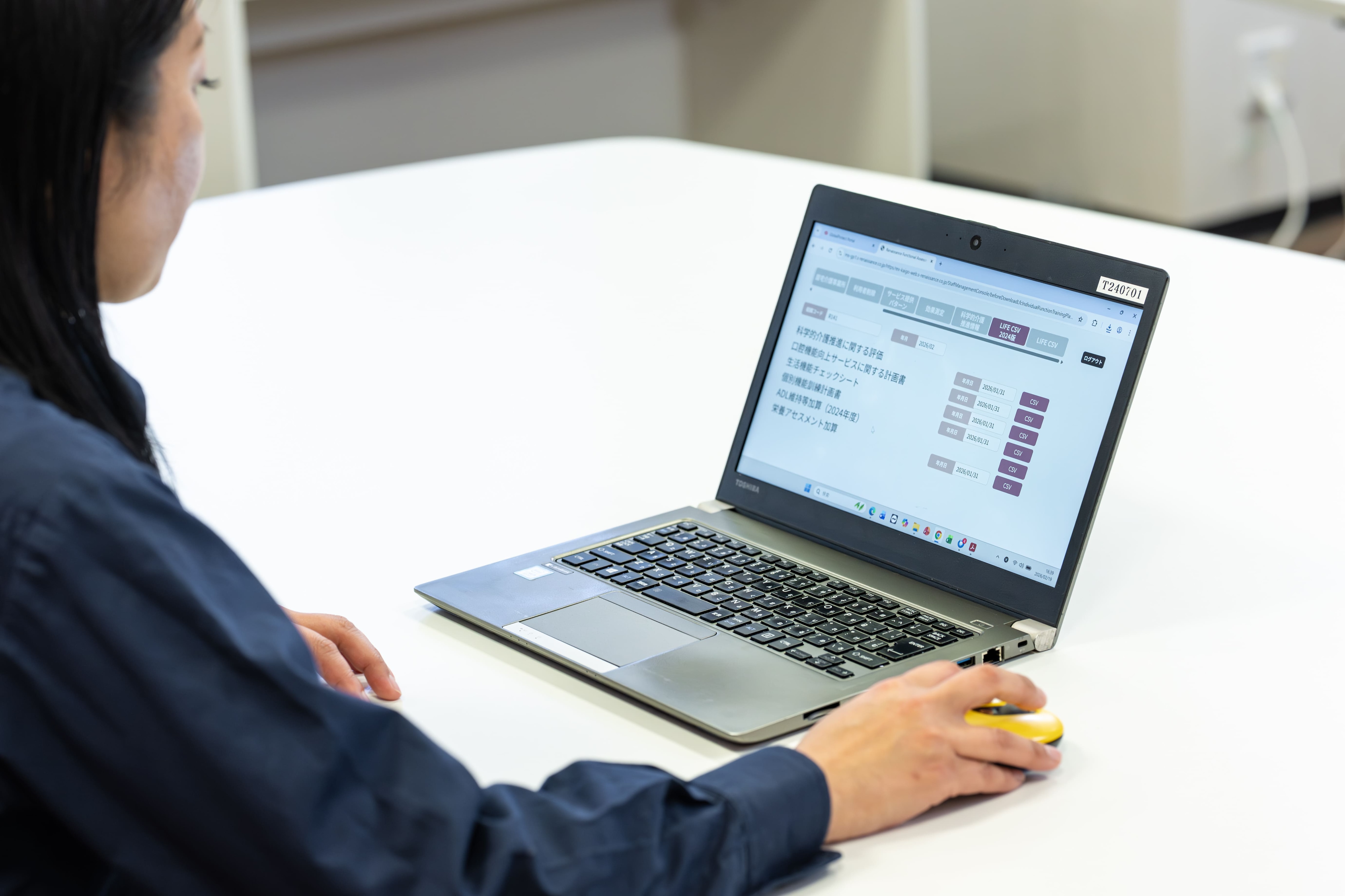 社会福祉法人伸こう福祉会