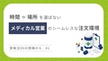 prev-article-image