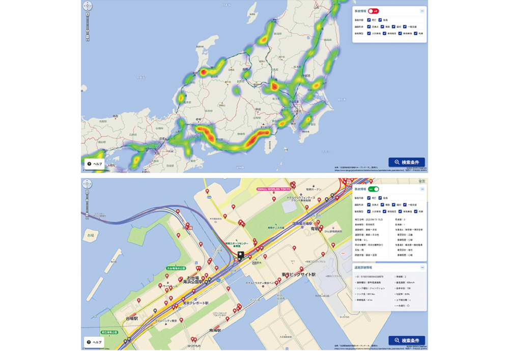クロス分析ツール_分布確認