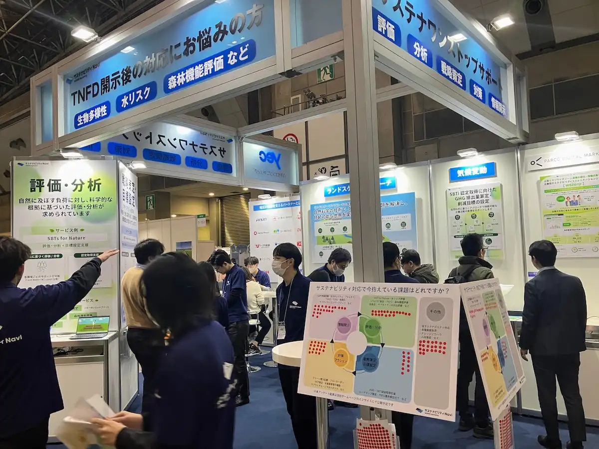 「エコプロ2025」における八千代エンジニヤリングのブース