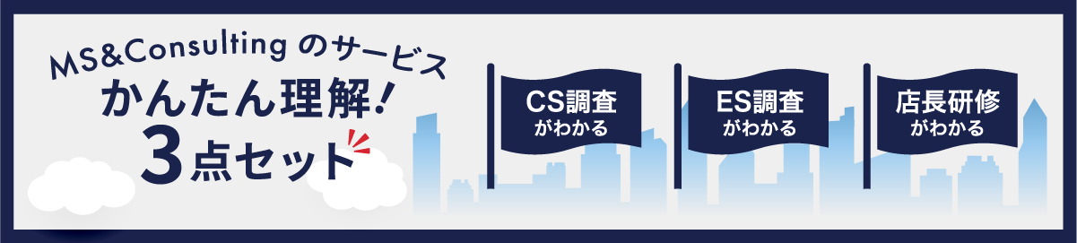 お役立ち資料3点_モバイルmobile用