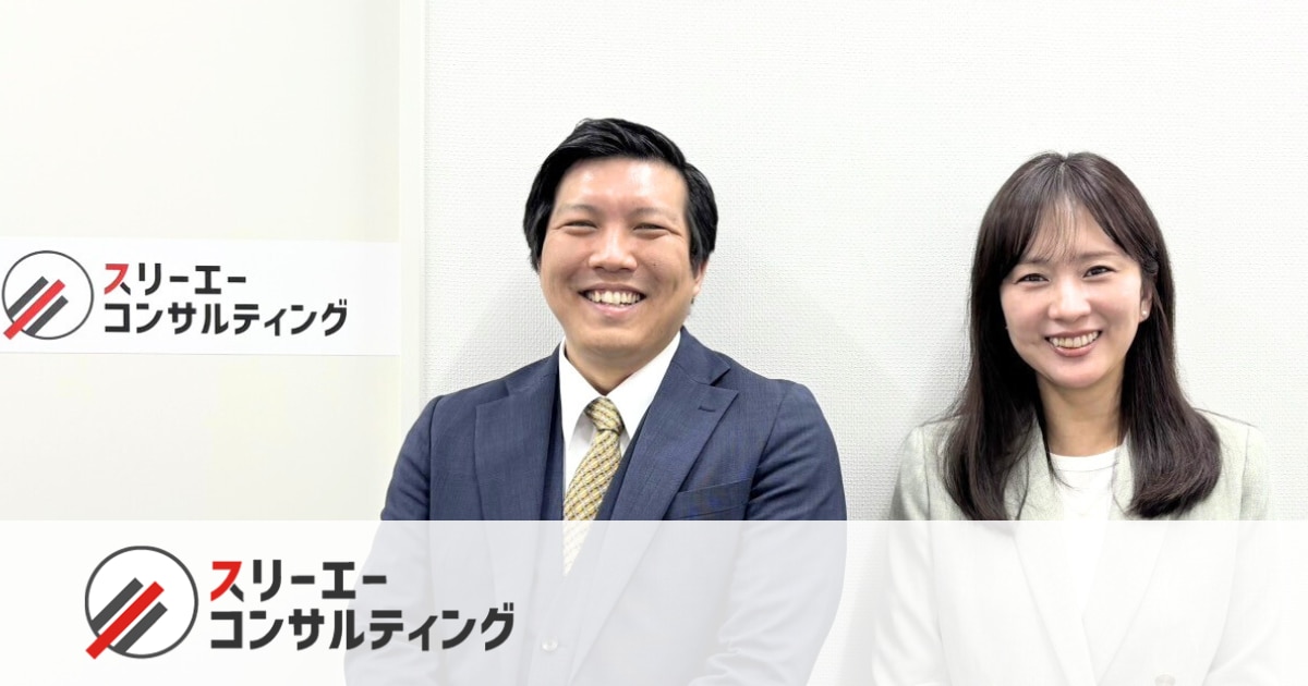 株式会社スリーエーコンサルティング様＿事例OGP