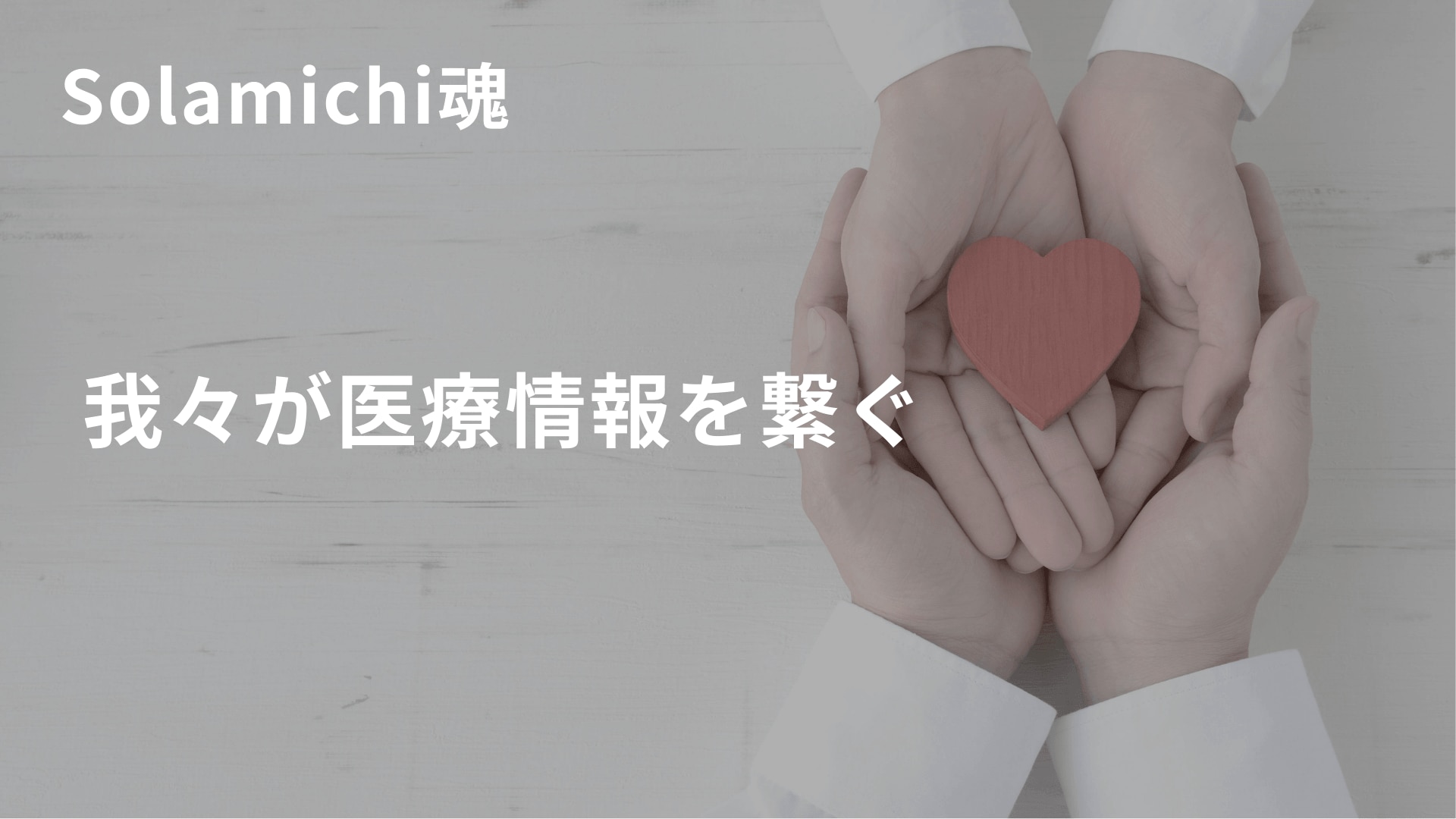 catch-img