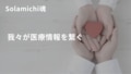 next-article-image