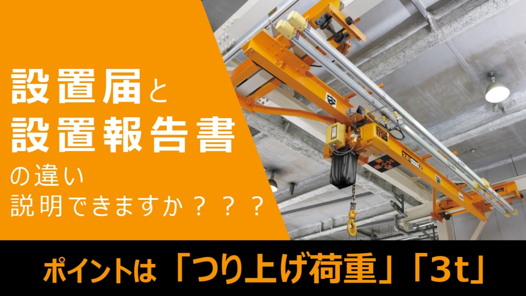 ブログ: 株式会社キトー