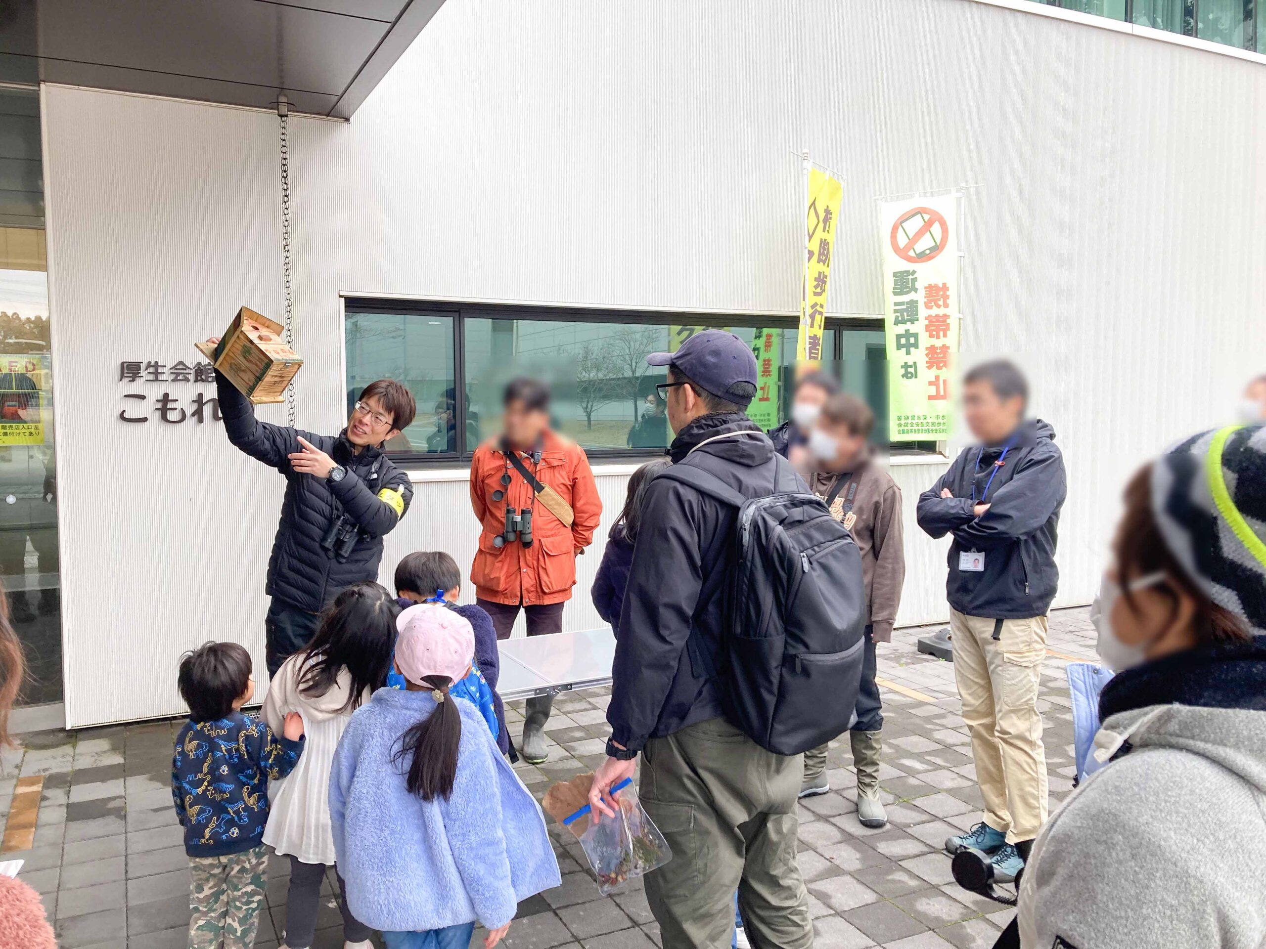 冬季野鳥観察会の様子