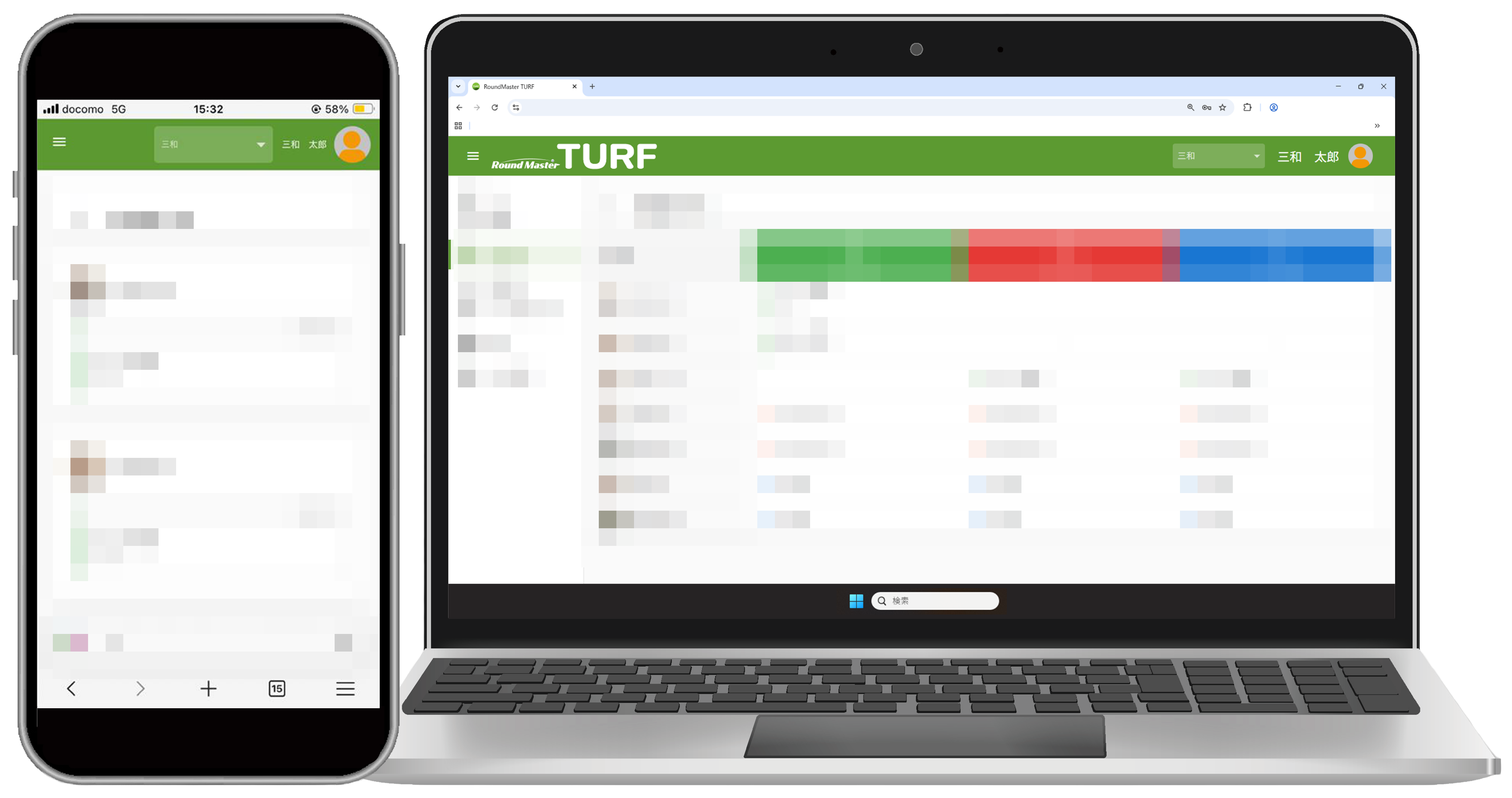 Round Master TURF　作業計画