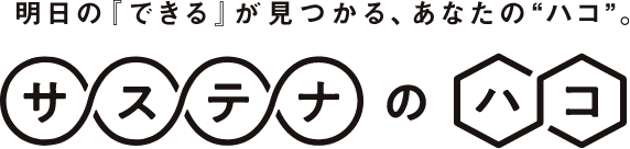 初期制作対応用①
