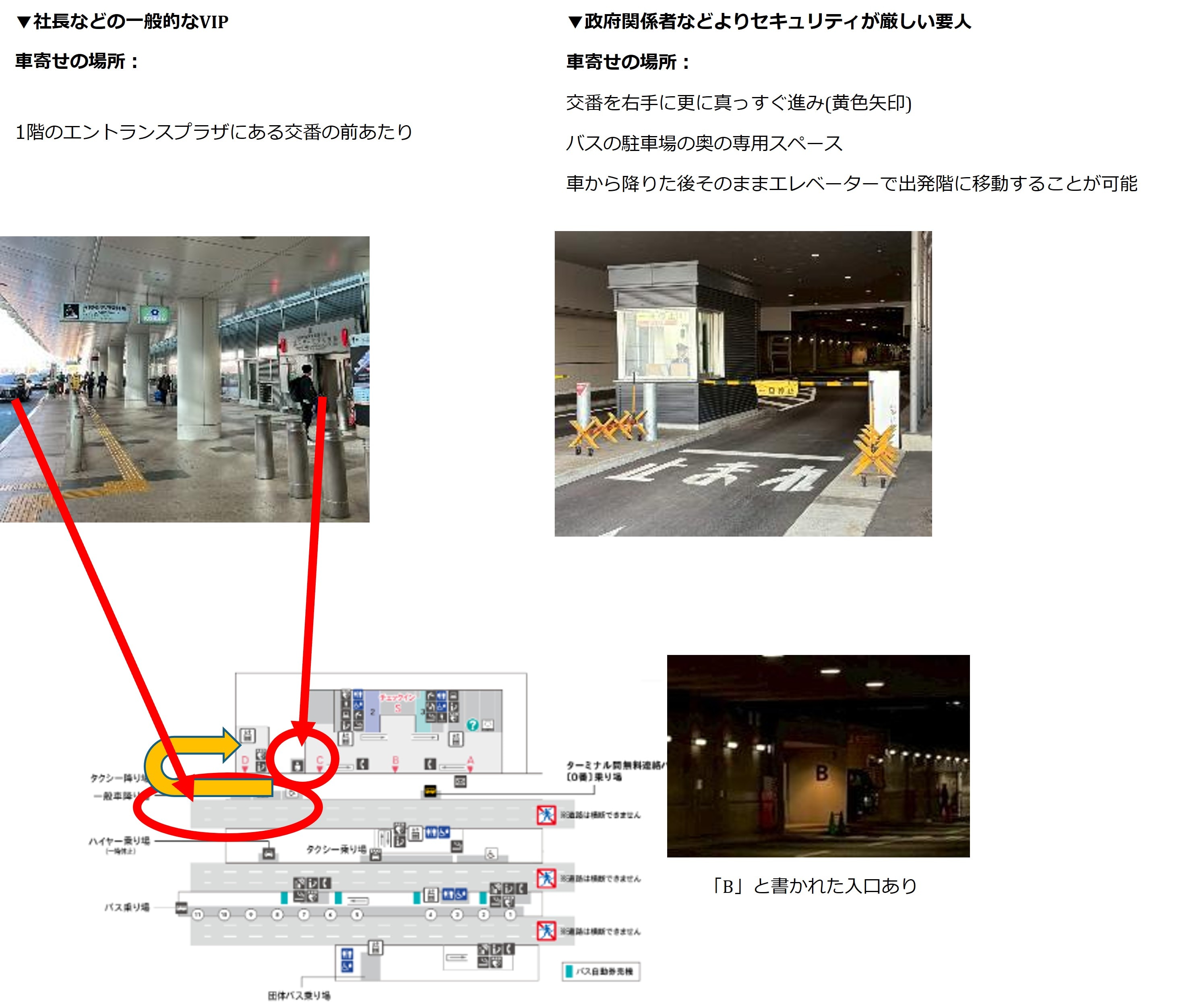 DL×マリオット_2025年度_16