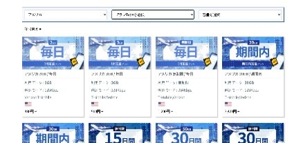 DL×マリオット_2025年度_11