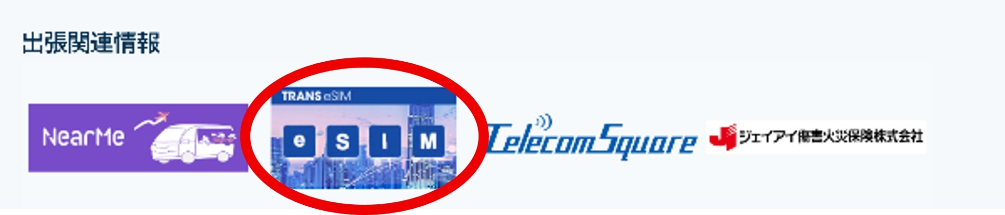 DL×マリオット_2025年度_10