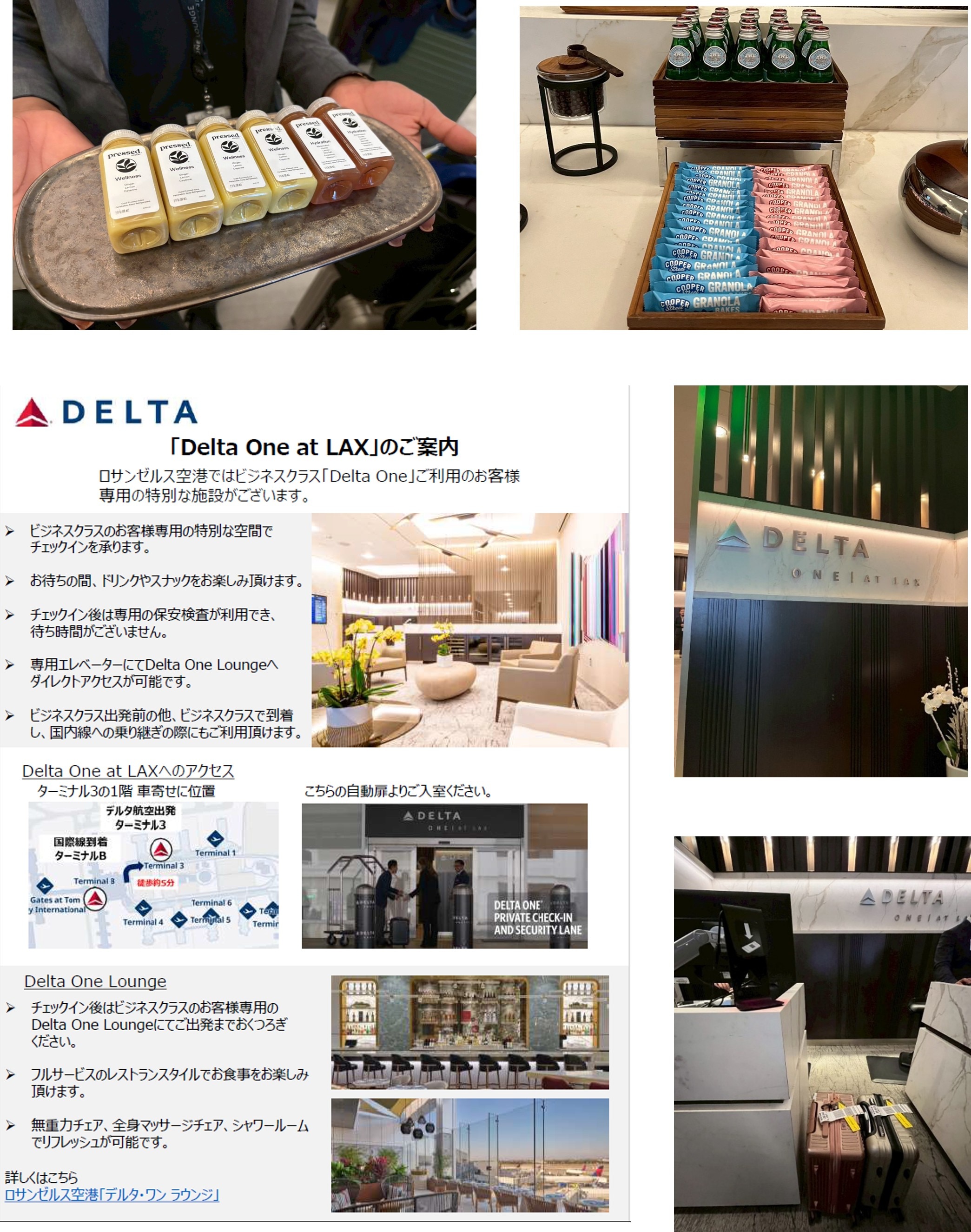 DL×マリオット_2025年度_30