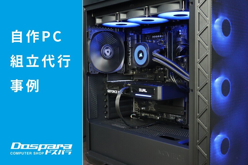 PC組立代行 Ryzen 7 9700X × RTX 5060 Ti 搭載！最新スペックを美しく