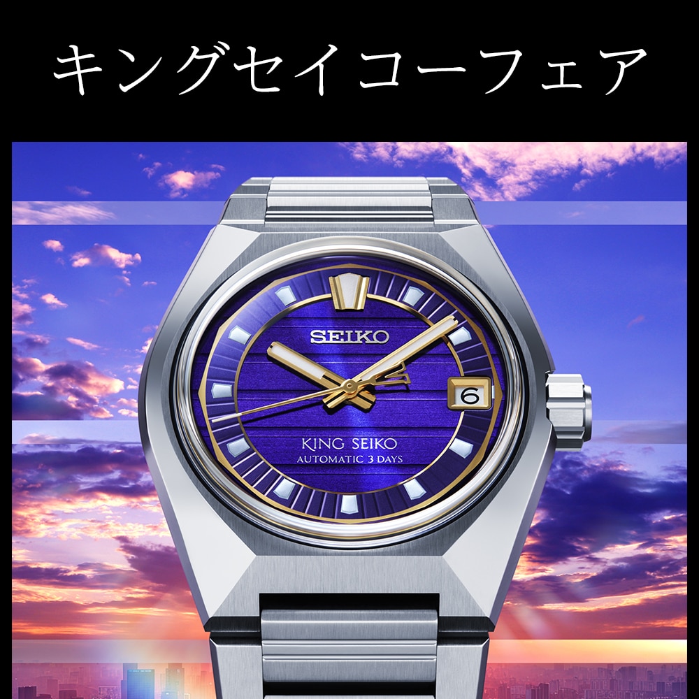 評判良い 極美品‼️セイコー5 SNKL21K1 裏スケルトン 7S26 【公式通販】