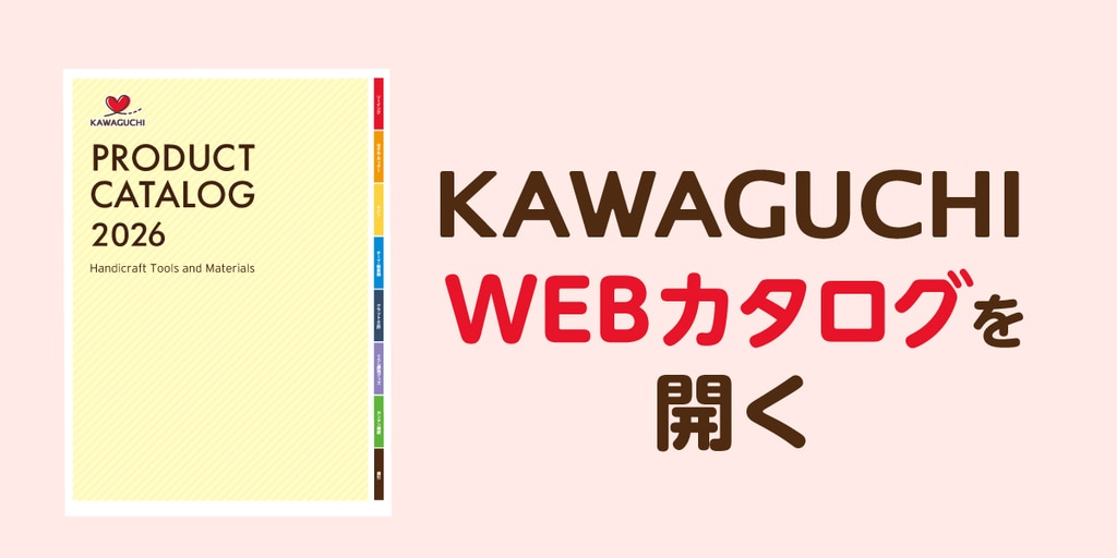 商品情報-KAWAGUCHI