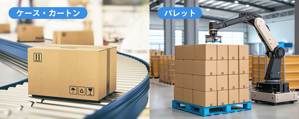 ケースとカートンとパレットの違い