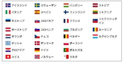 25年度_フランクフルト・デュッセルドルフ_15