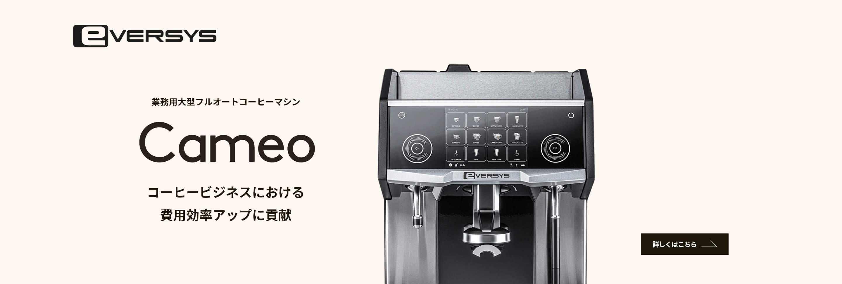 デロンギ　コーヒーメーカー 並行輸入品】デロンギ エスプレッソマシン De'Longhi EN267BAE