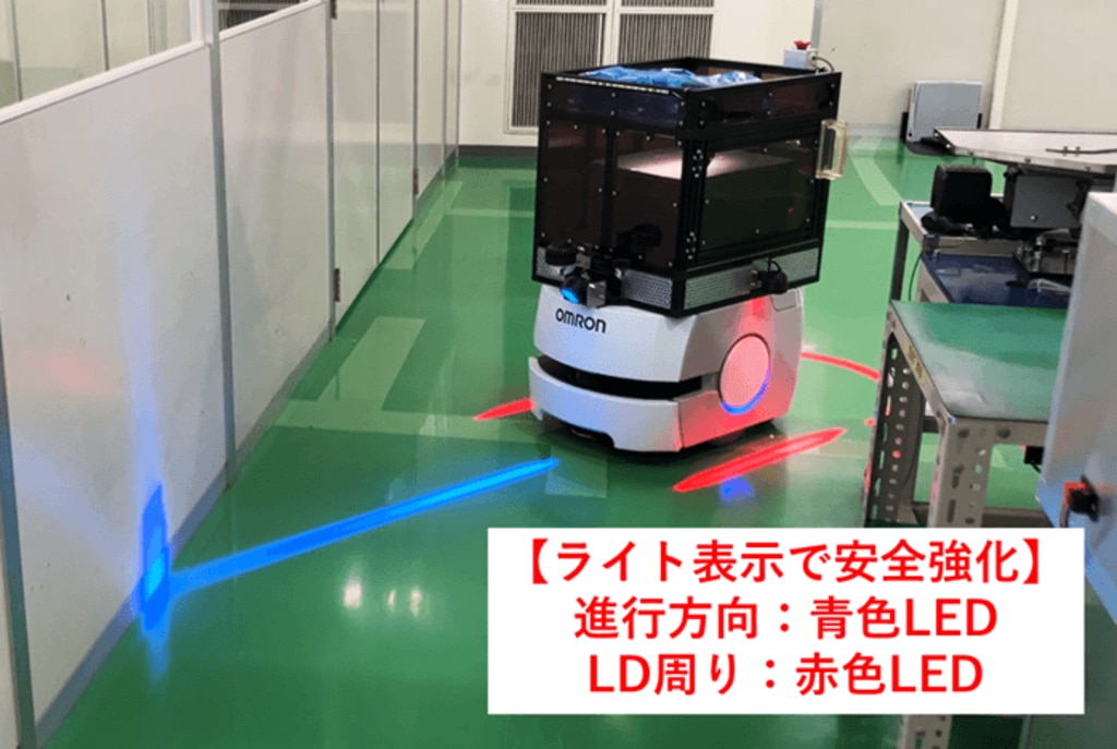 LD導入事例_安全性強化