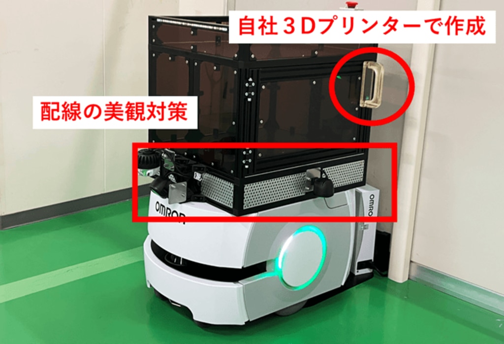 LD導入事例_3Dプリンタ_美観対策