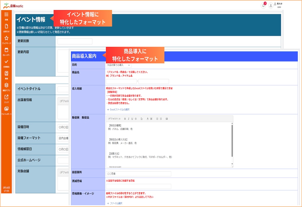 テンプレート