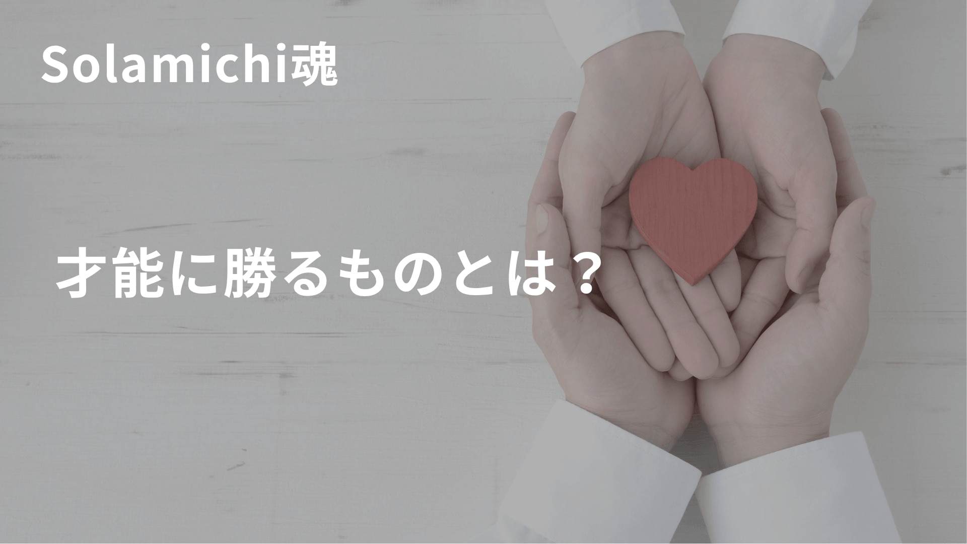 catch-img