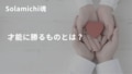 next-article-image