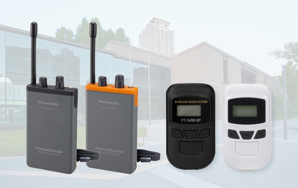 img_ガイドシステムプラン