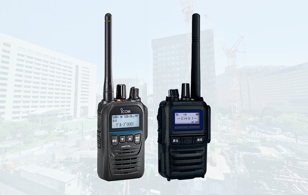 img_長距離プラン_簡易無線