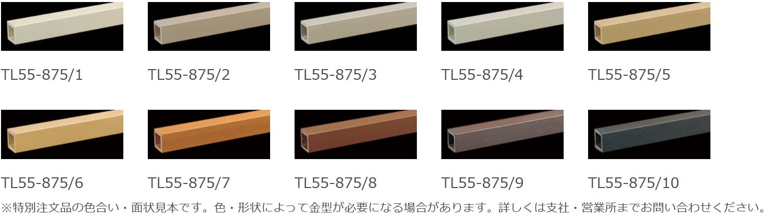 ルーバー_カラバリ