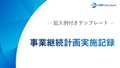 next-article-image