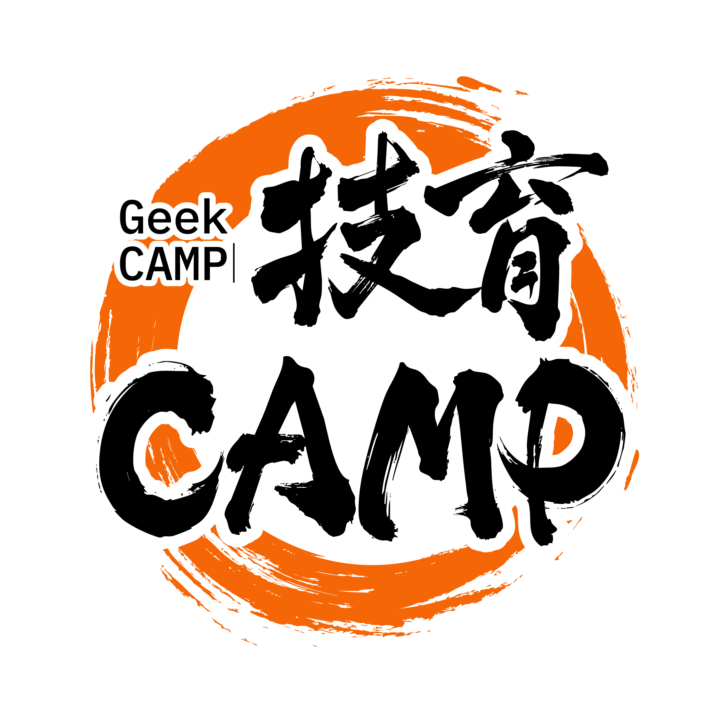 技育CAMP