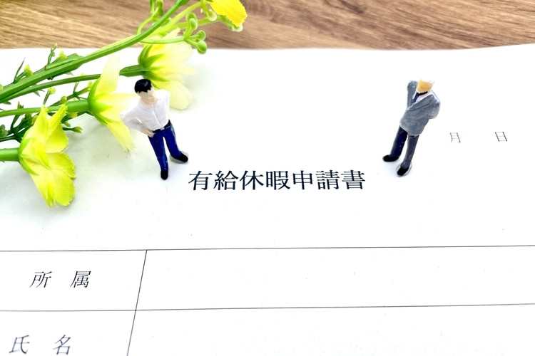 正社員以外の雇用形態や休業者の有給休暇の取り扱い