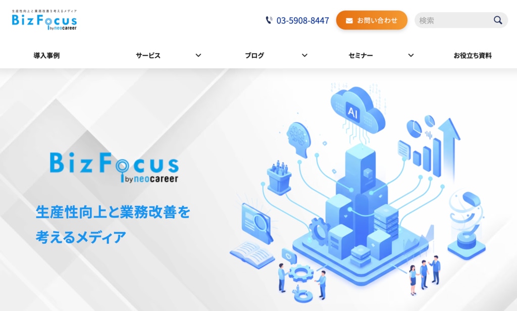 BizFocus