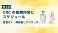 next-article-image