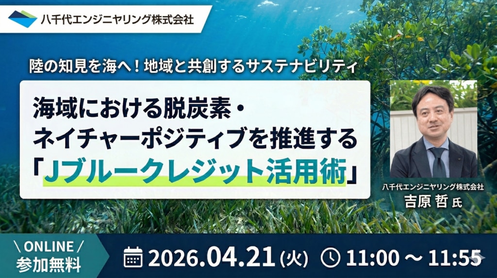 テストセミナー260403　お申し込みはこちら