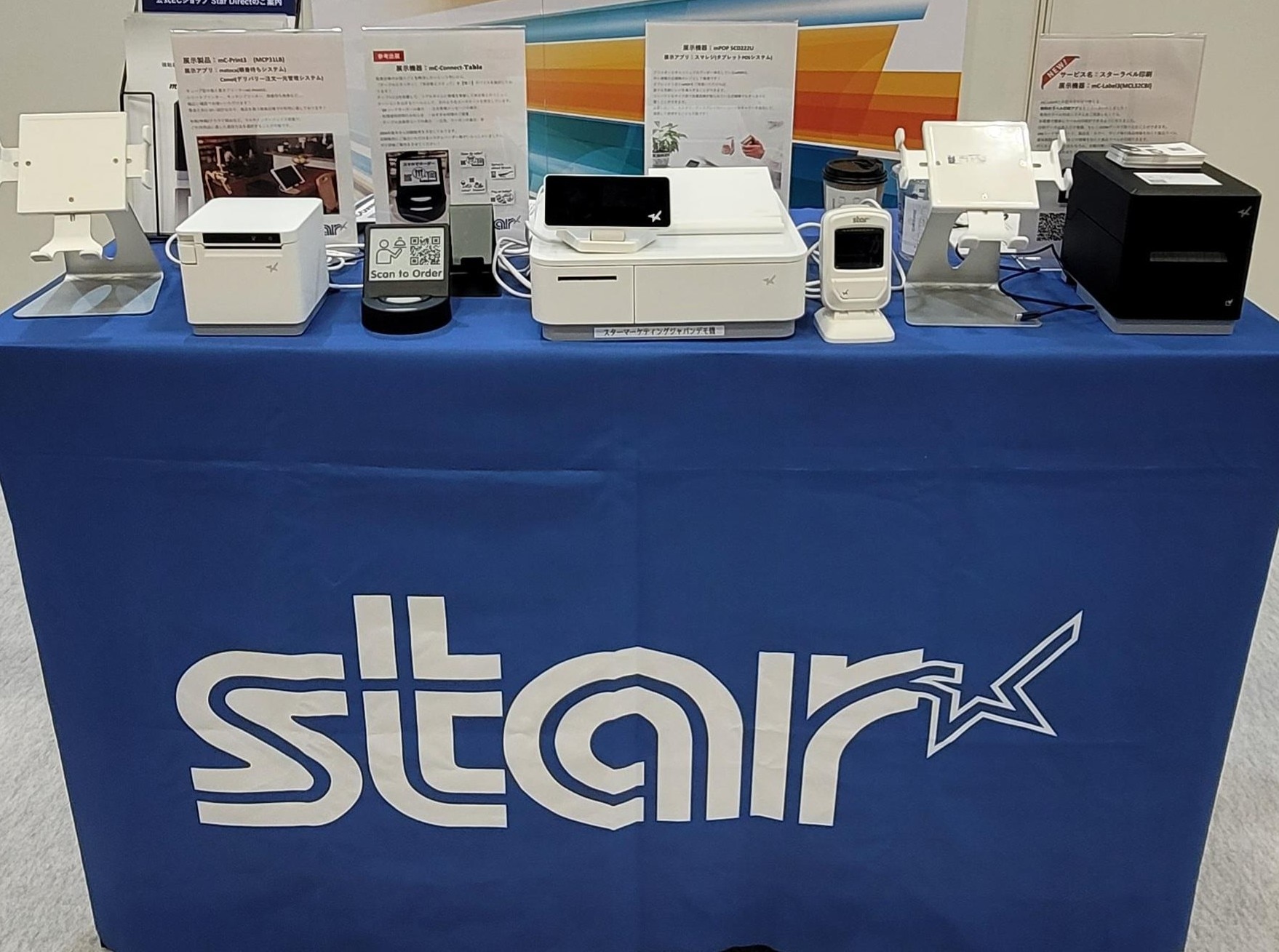展示会ブース写真