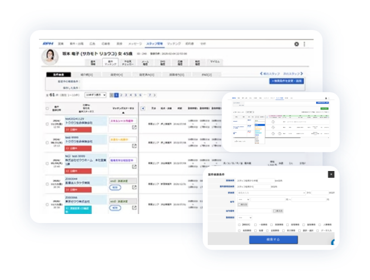 img_回遊_マッチング