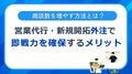 next-article-image
