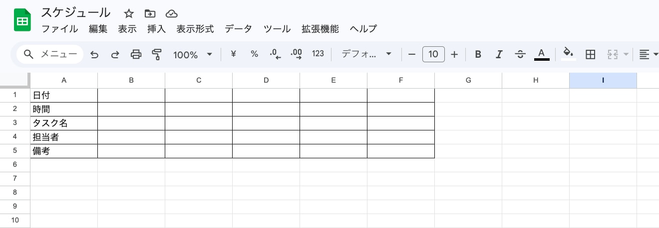 1.基本レイアウトを作成する②
