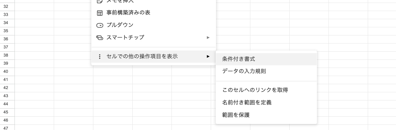 3.セルの書式を整える