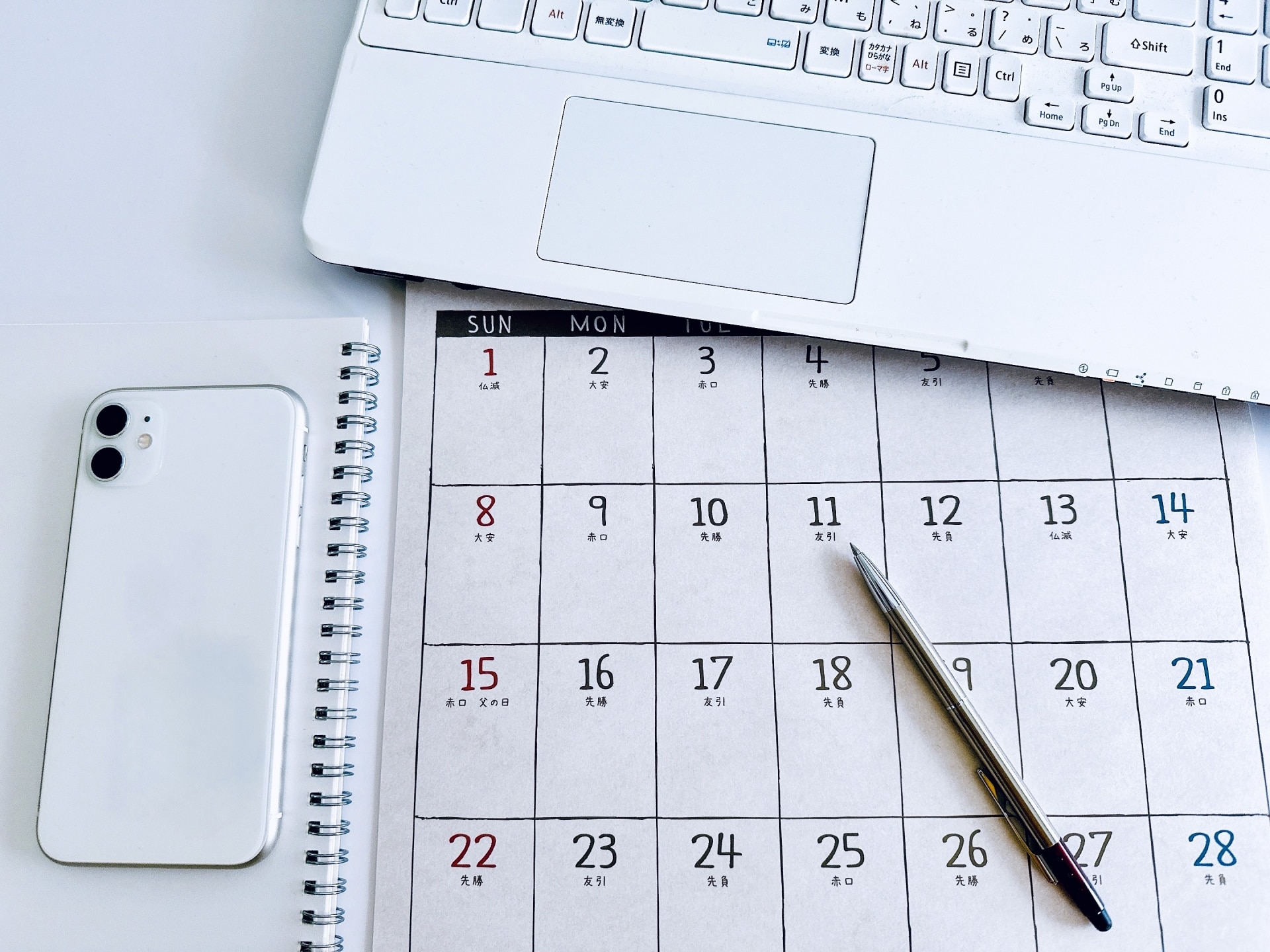 スプレッドシートでスケジュール管理を効率化しよう