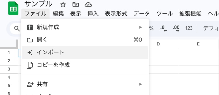 PDFをExcel形式に変換して取り込む②