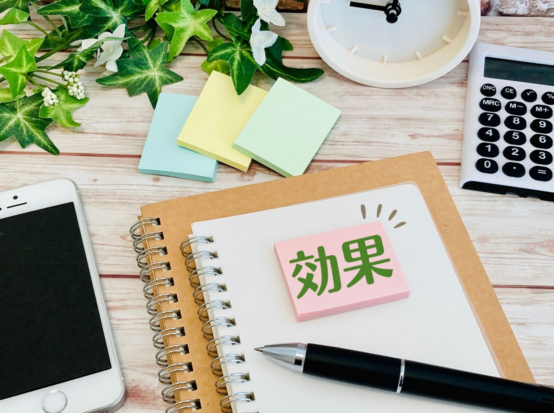 ナレッジの蓄積で期待できる5つの効果