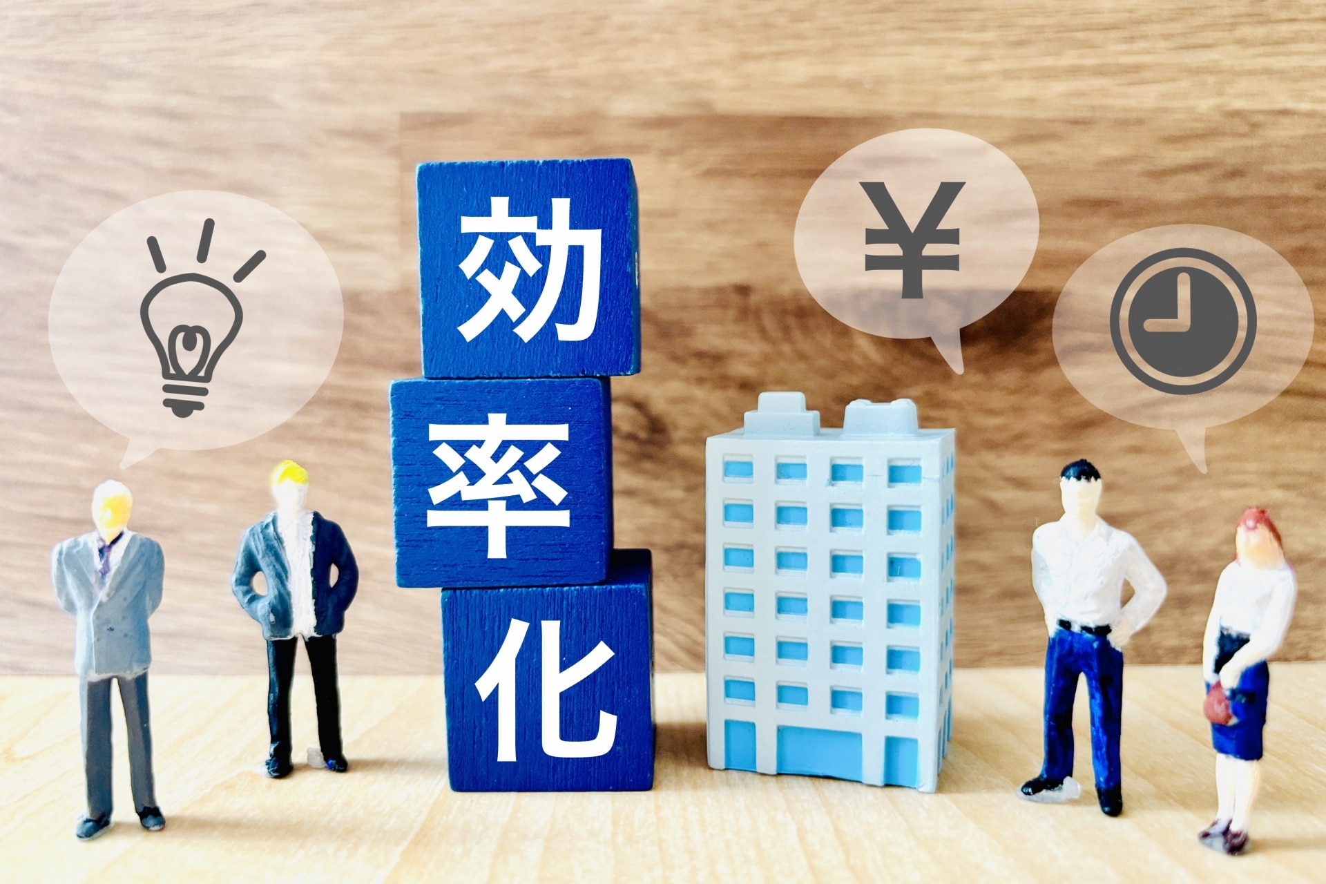 教育コストを抑えられる