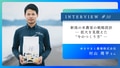 next-article-image